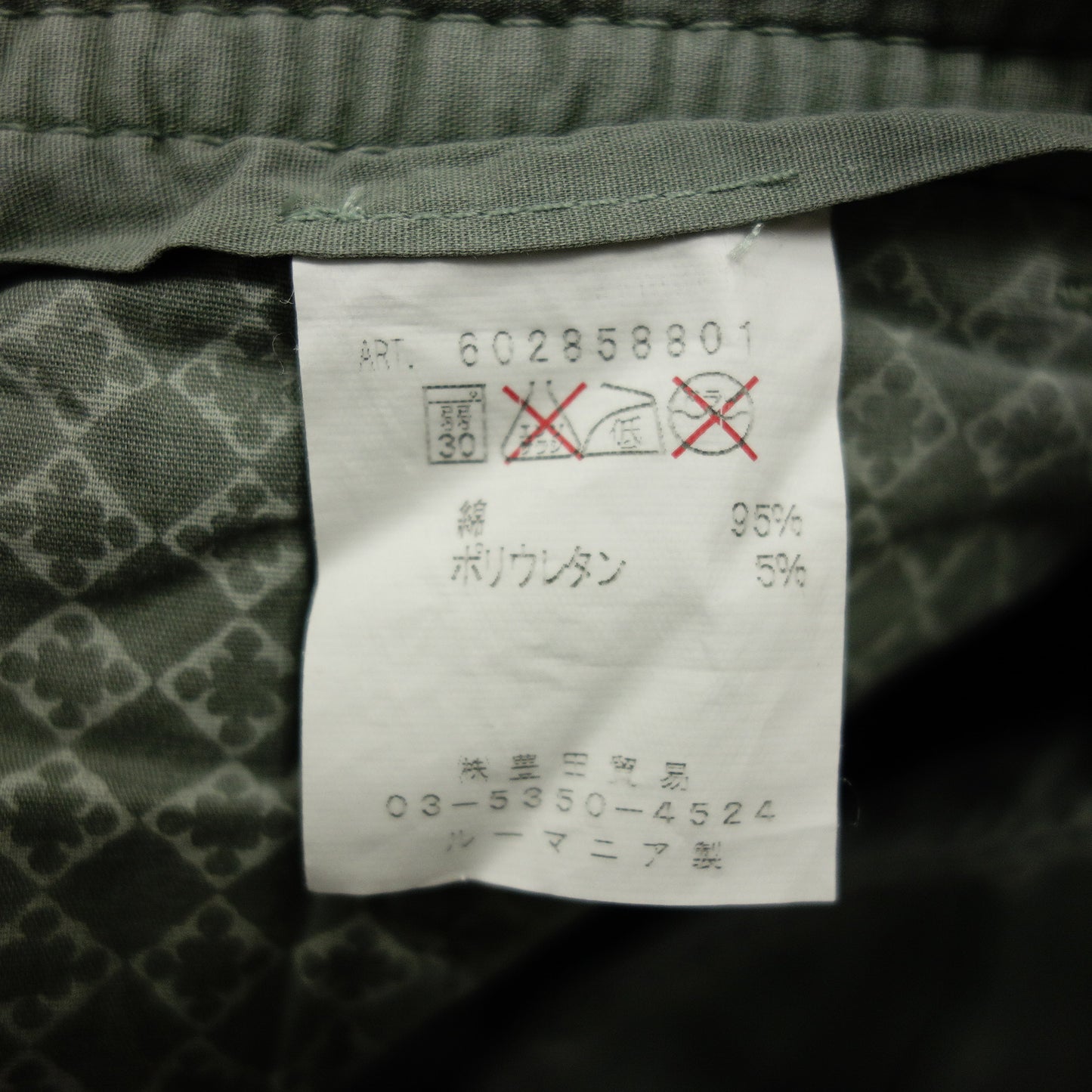 チルコロ ハーフパンツ ジャージー グリーン メンズ 48 CIRCOLO 1901【AFB25】【中古】