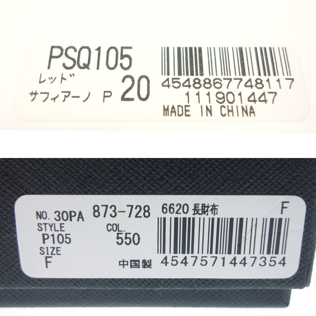 ポールスミス 二つ折り長財布 サフィアーノ P105 赤 箱付き Paul Smith【AFI18】【中古】