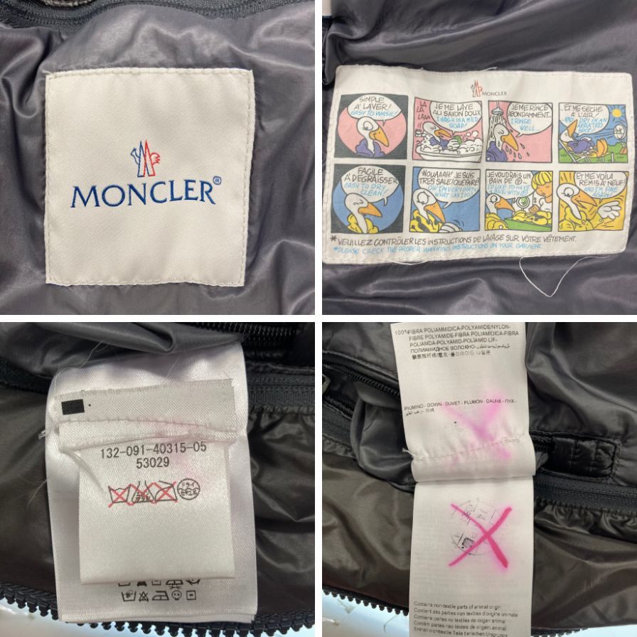 モンクレール ダウンジャケット マヤ サイズ1 ブラック MONCLER MAYA【AFA15】