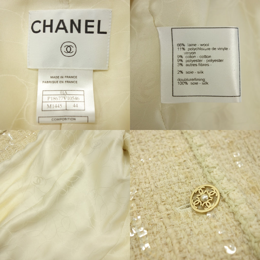 シャネル ジャケット 01A ツイード スパンコール レディース 44 ベージュ系 CHANEL【AFB30】【中古】