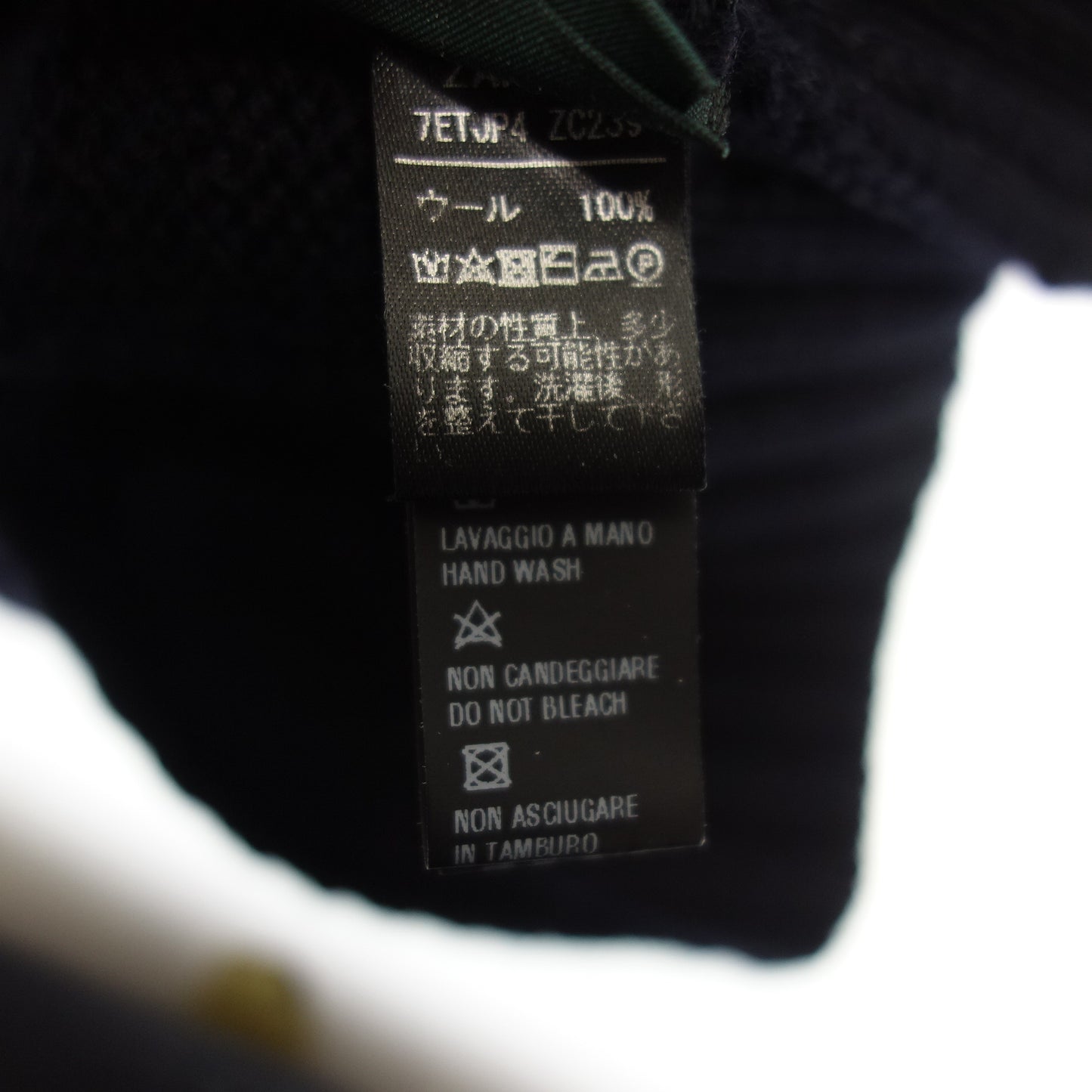 美品◆ザノーネ ウール ニット サイズ46 メンズ ブラック ZANONE【AFB11】
