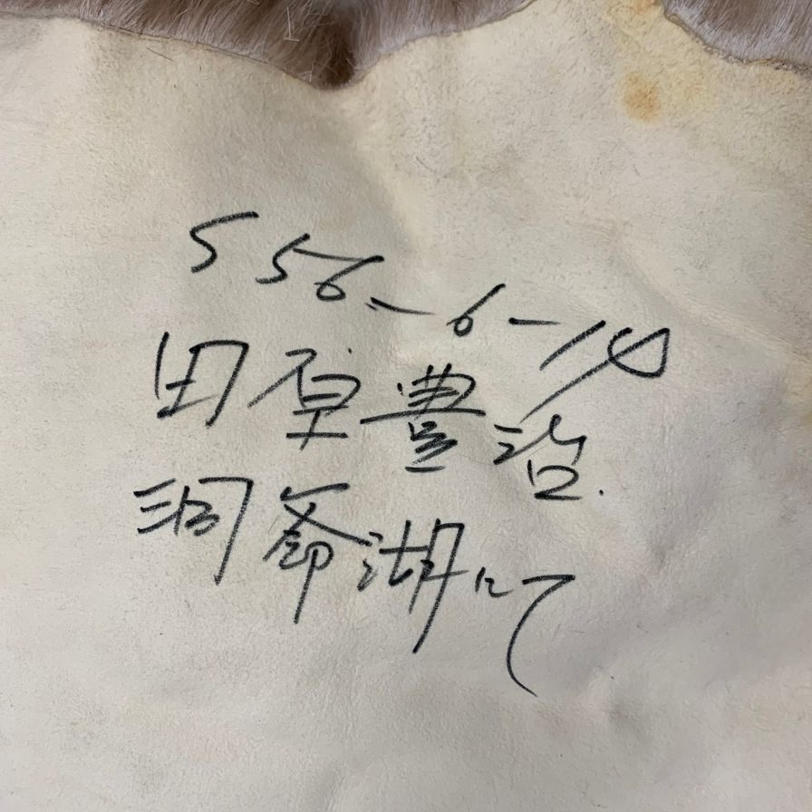 ノーブランド ファーマット フォックス ベージュ×ブラウン【AFI0】【中古】