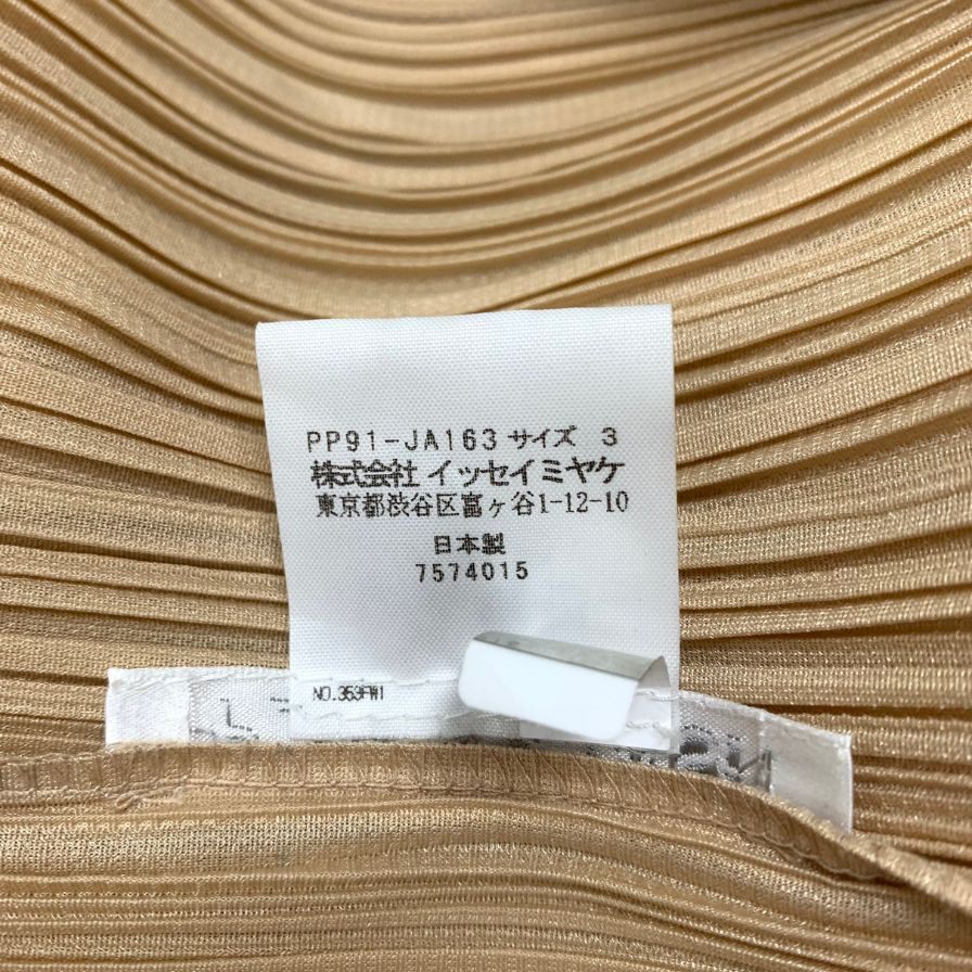 極美品◇プリーツプリーズ イッセイミヤケ プリーツコート PP91-JA163 ベージュ レディース サイズ3 PLEATS PLEASE –  ストックラボ オンライン｜ブランドヴィンテージ