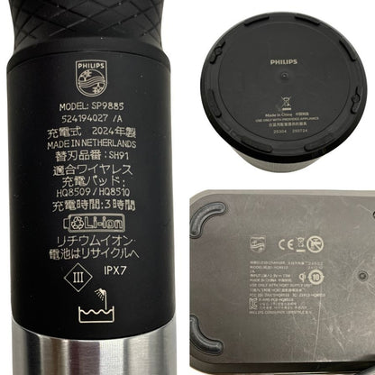 フィリップス 2024年製 電気シェーバー S9000 Prestige 回転式 シルバー SP9885/36 PHILIPS【AFI28】【中古】