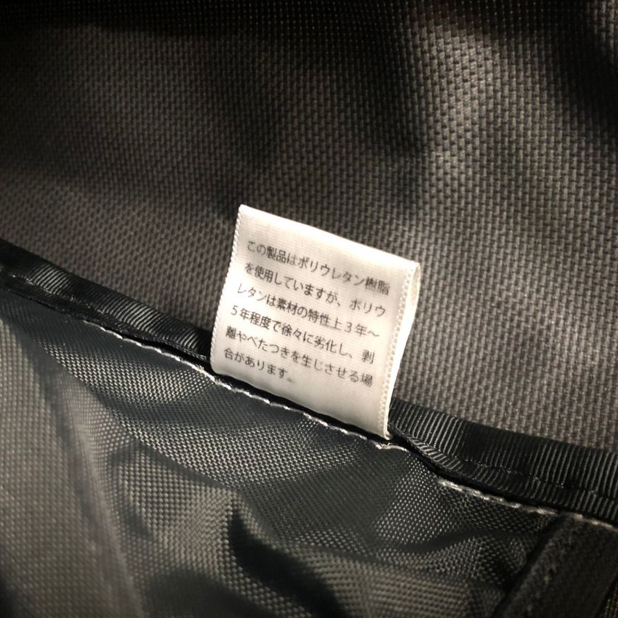 ザ ノースフェイス トートバッグ BCフューズボックス NM81069 THE NORTH FACE BC FUSE BOX TOTE【AFE10】