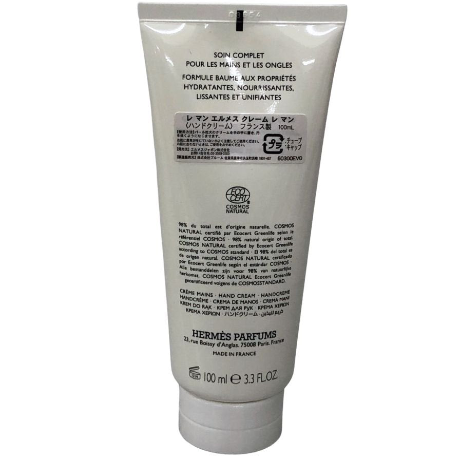 【新品未使用】エルメス　HERMESハンドクリーム クレームレマン　100ml 楽天市場】≪ 新品 ≫ HERMES エルメス ハンドクリーム レマン