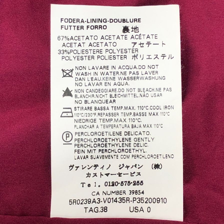 中古◆レッドヴァレンティノ ダブルショート ジャケット レディース 紫 サイズFREE RED VALENTINO 【AFB36】