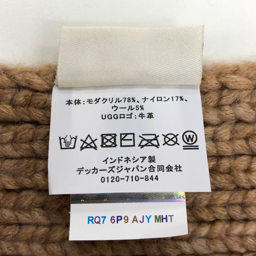 アグ ストール ウール ブラウン ユニセックス UGG【AFB55】