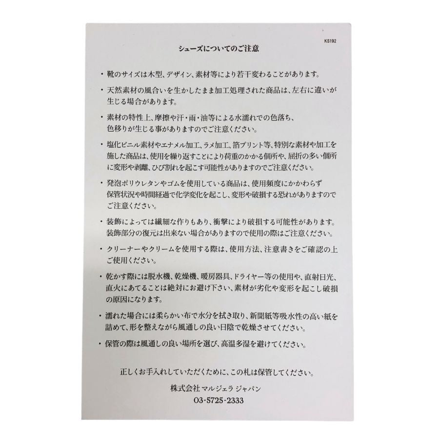メゾンマルジェラ リーボック スニーカー Tabi Instapump Fury Hi S34WU0023 イエロー系 レディース サイズ36 Maison Margiela Reebok 約22.5cm【AFD5】