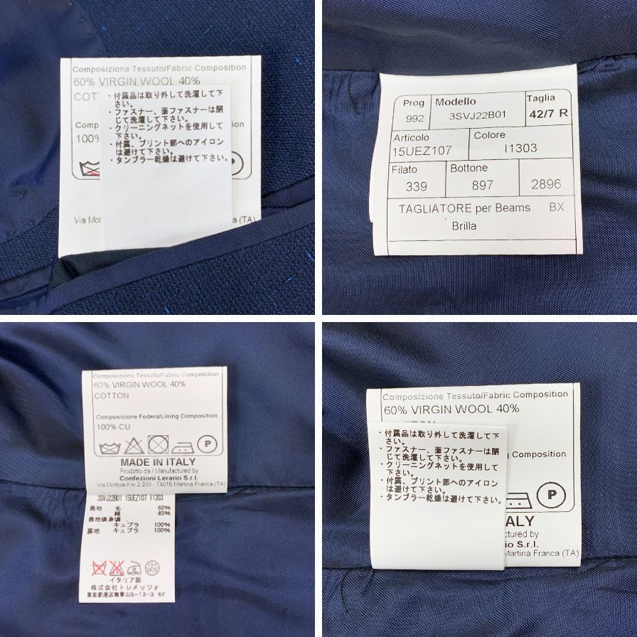 タリアトーレ ブリッラペルイルグスト別注 スリーピース スーツ  3SVJ22B01 ウール コットン ネイビー系 メンズ サイズ42/7R TAGLIATORE【AFB18】