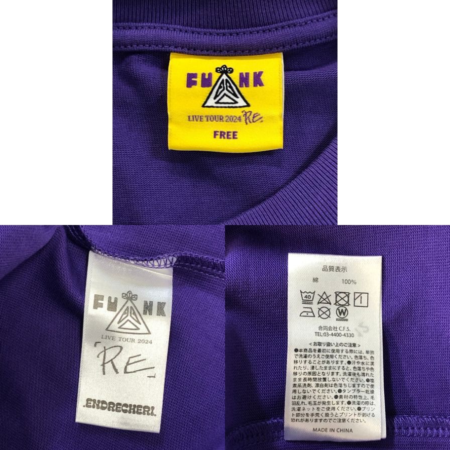 新品同様◆エンドリケリー Tシャツ 堂本剛 ライブツアー 2024 サイズフリー パープル Endrecheri 【AFB21】