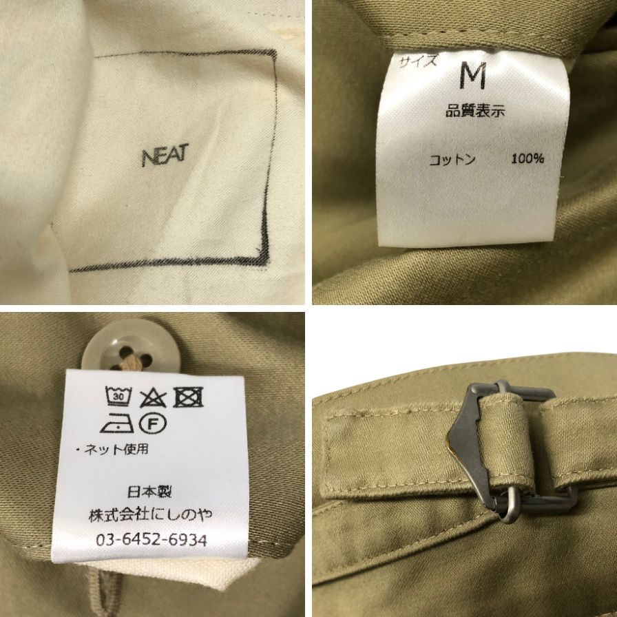 ニート ツータック チノトラウザーズ コットン ベージュ メンズ サイズ