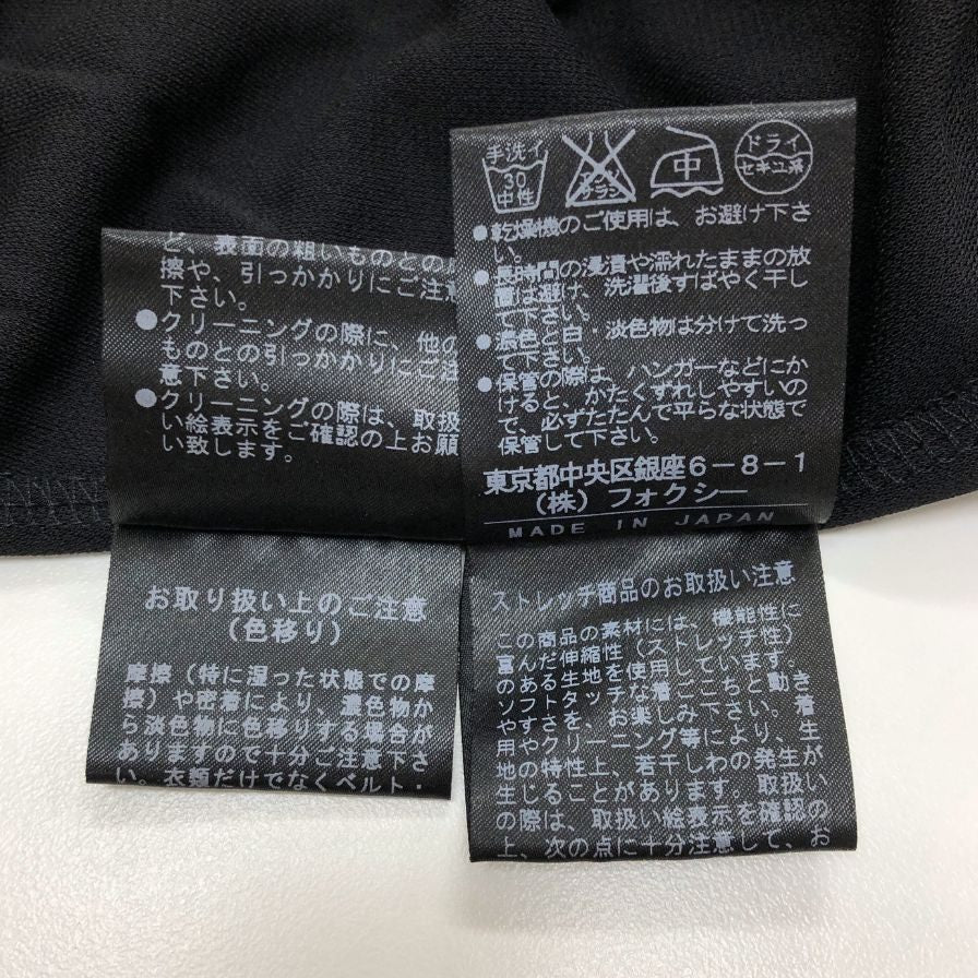 美品◆フォクシーニューヨーク マットストレッチ ジャージ カーディガン ダークネイビー 40サイズ レディース 21366-ARJGA01 FOXEY NEW YORK 【AFB35】