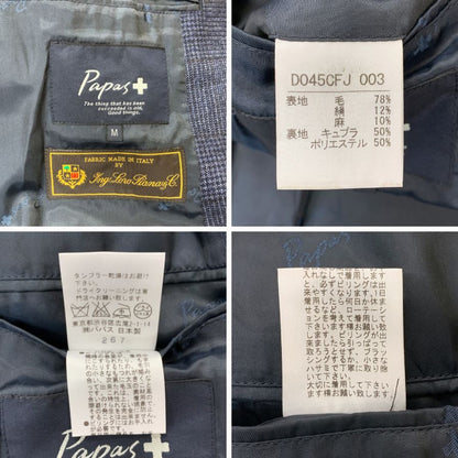 パパス 3B テーラードジャケット D045CFJ サイズM＆スラックス D045CFP セットアップ ネイビー サイズL メンズ PAPAS【AFA19】