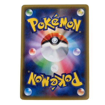 ポケモンカード ポンチョを着たピカチュウ 203/XY-P 白カケ 傷有り ポケカ POKEMON【AFI25】【中古】