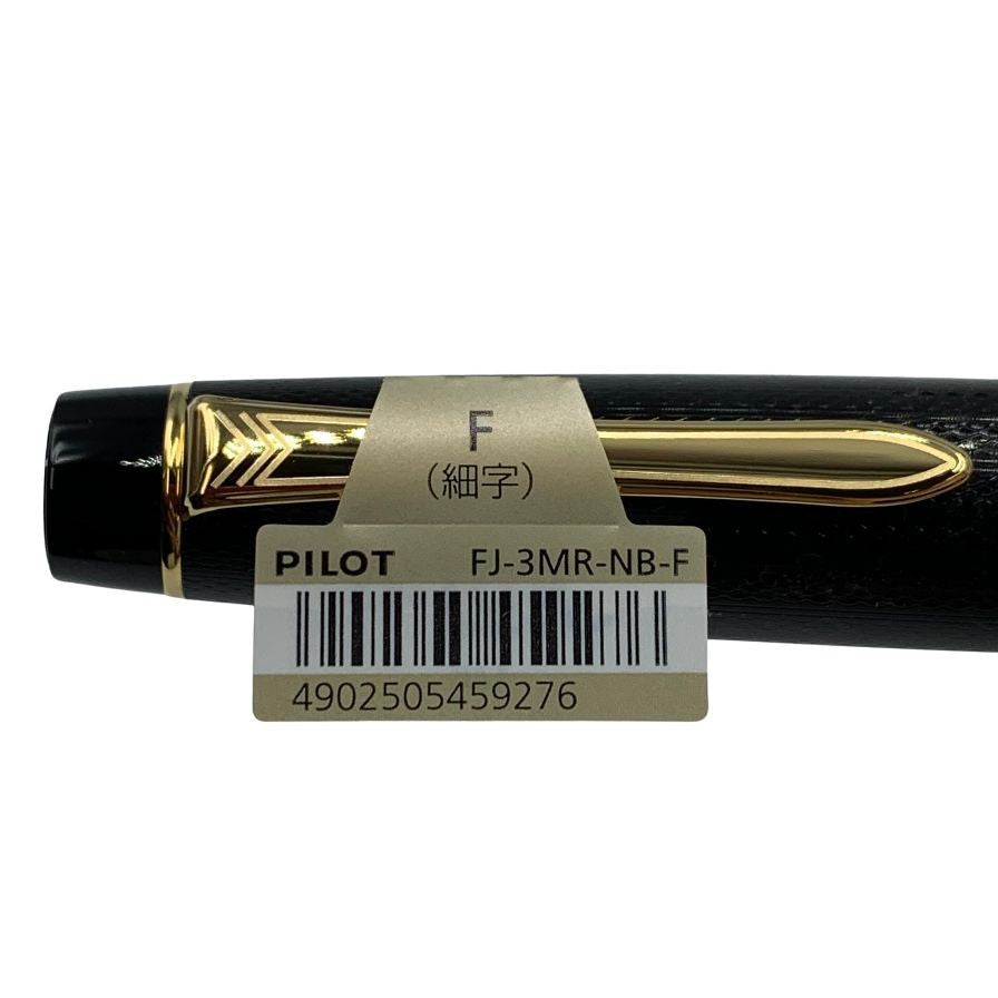 パイロット 万年筆 Justus95 ペン先14K  FJ-3MR-NB-M ブラック PILOT【AFB53】