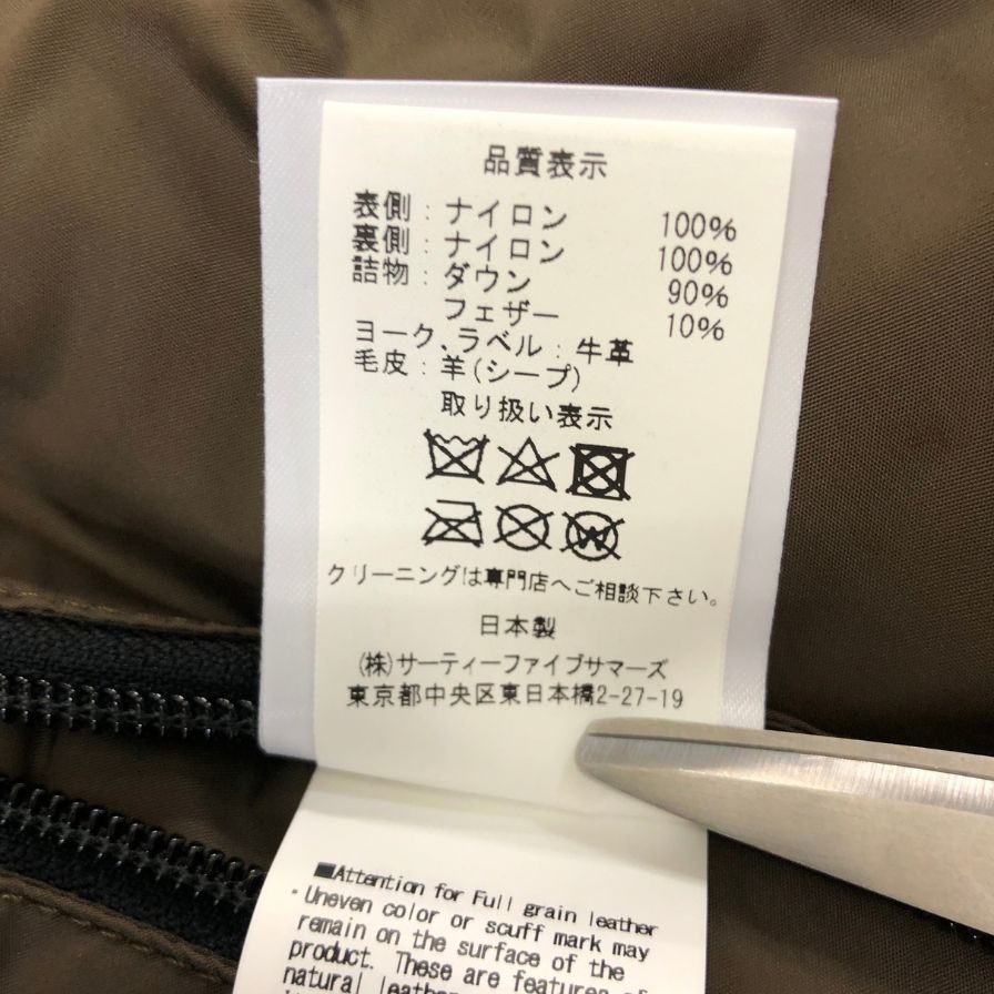美品◆ロッキーマウンテン フェザーベッド×アナトミカ ダウンベスト カーフレザー メンズ サイズ40 カーキ×ブラウン Rocky Mountain Featherbed×ANATOMICA 【AFA1】