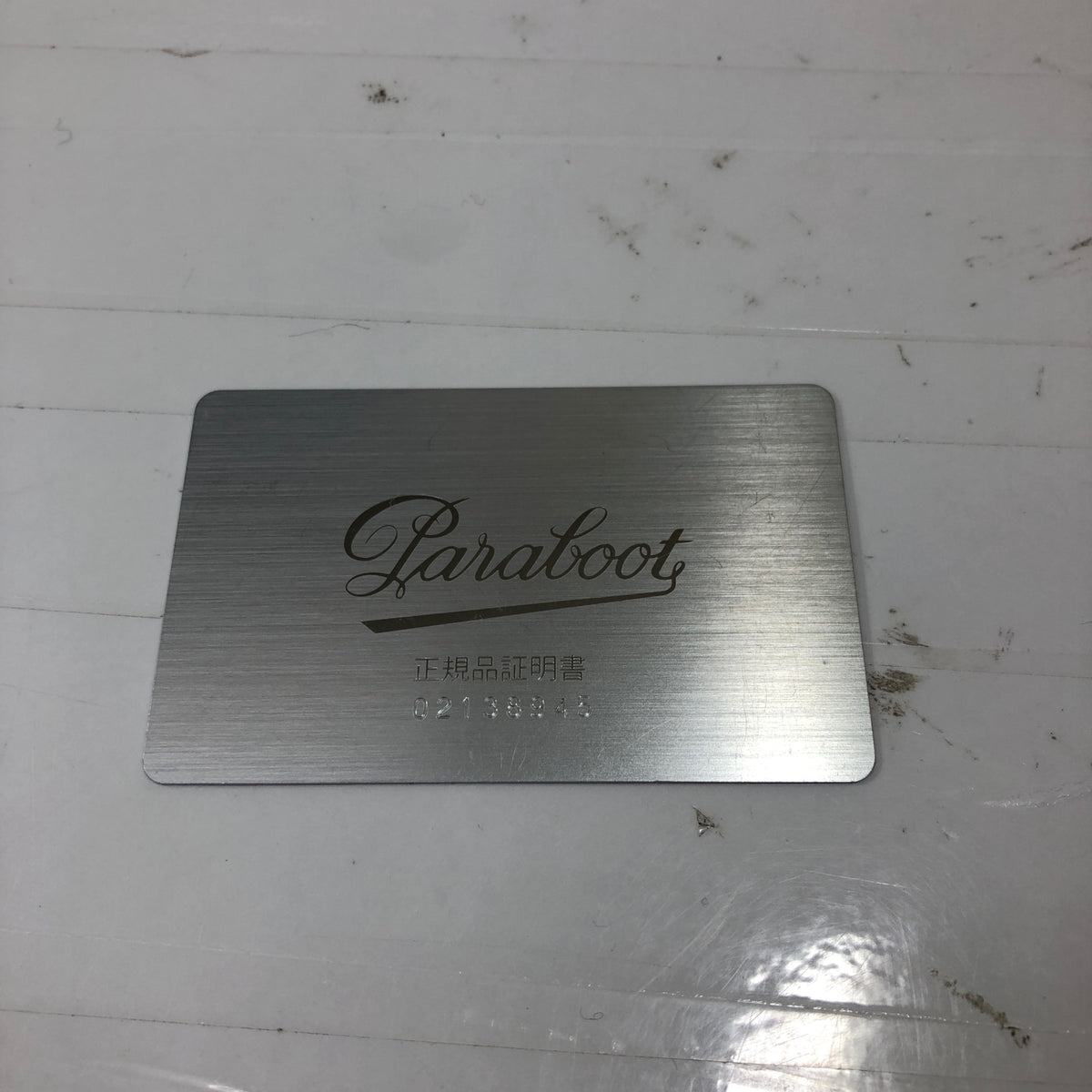パラブーツ シップス デッキシューズ バース シボ革 バイカラー 2トーン ブラック メンズ サイズUK7.5 PARA BOOT BARTH 約26.0cm【AFC41】