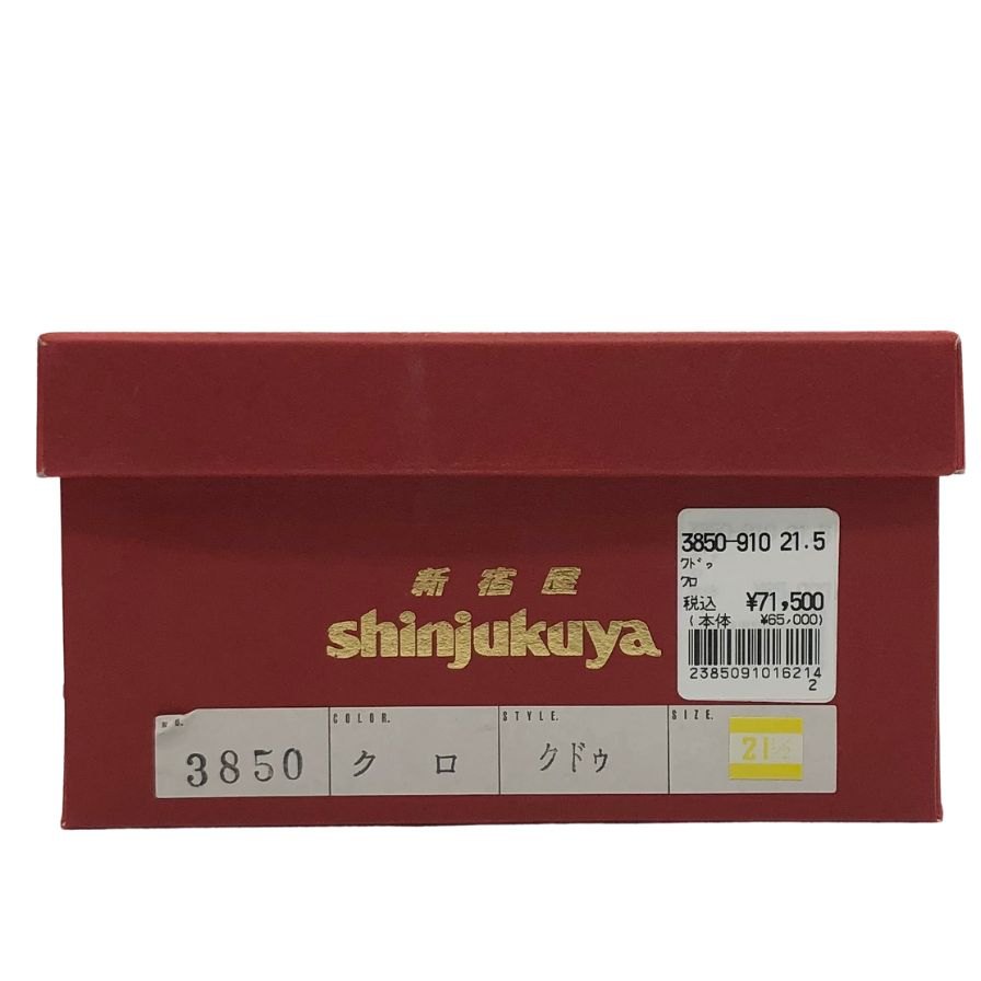 新宿屋 レザーパンプス クドゥ 3850-910 21.5cm レディース ブラック shinjukuya 約21.5cm【7-19】
