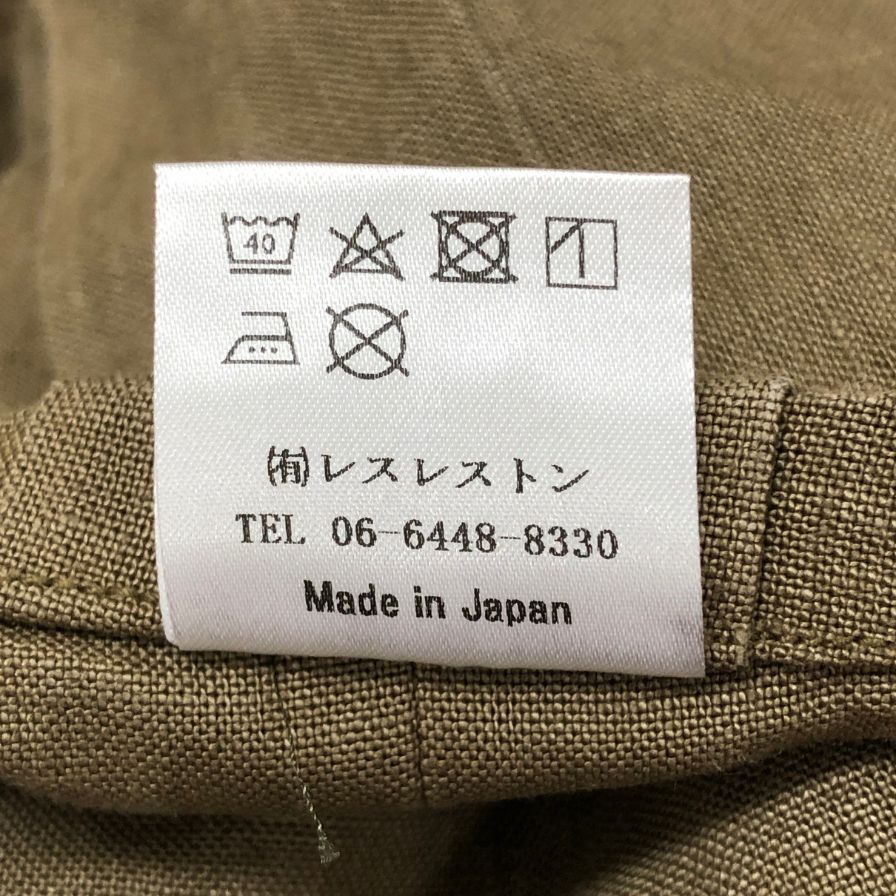 極美品◆レスレストン リネンジャケット スペンス ブライソン生地 メンズ サイズ L ブラウン LES LESTON 【AFB3】