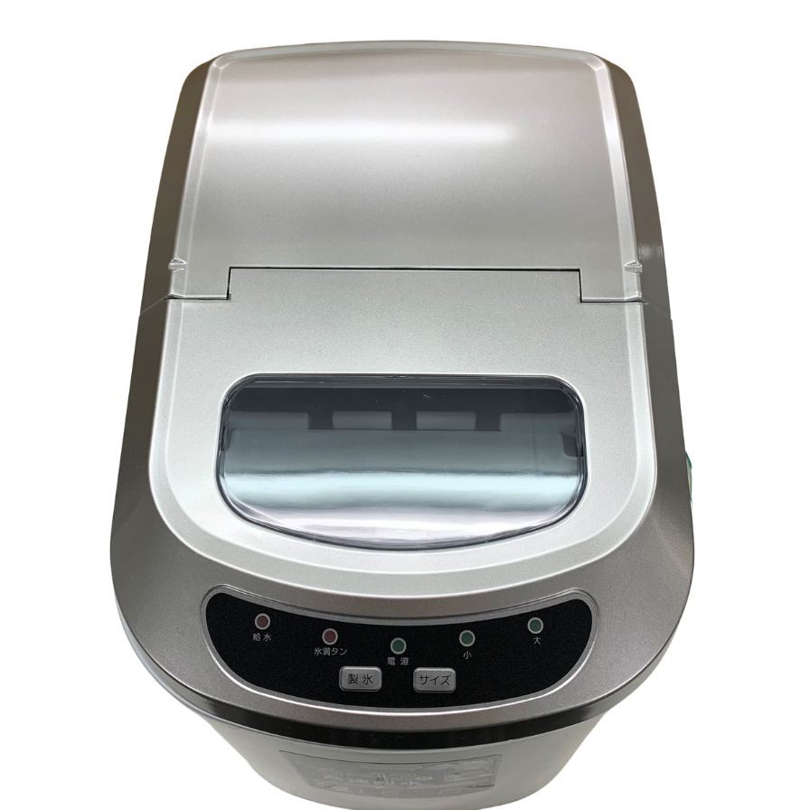 ベルソス 高速製氷機 シルバー VERSOS【AFE8】【中古】