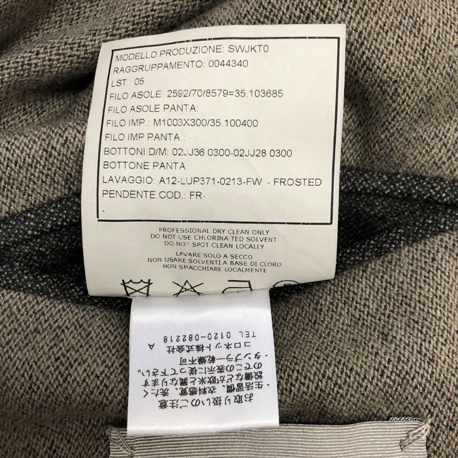 中古◆ボリオリ 2B ジャケット ウール100% エルボーパッチ メンズ サイズM ブラウン BOGLIOLI 【AFB25】