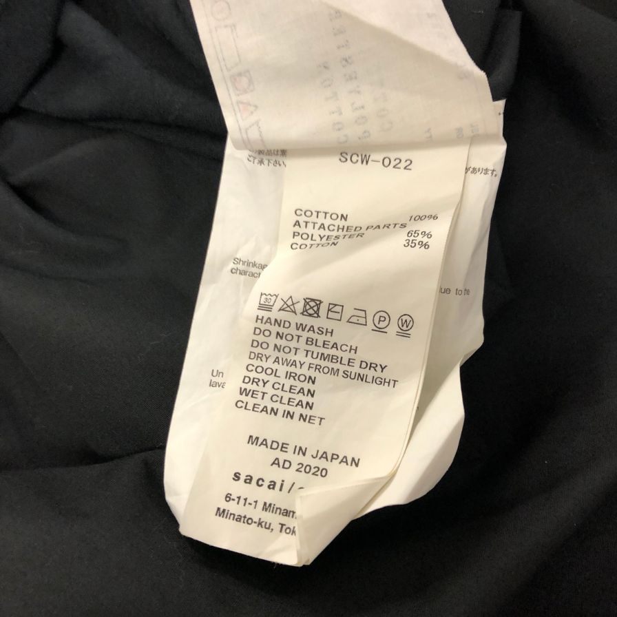 美品◆サカイ 半袖Tシャツ プリーツドッキングカットソー ネイビー レディース サイズ1 SCW-022 sacai 【AFB40】