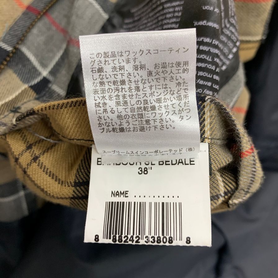 バブアー ビデイル SL ワックスドコットン オイルドジャケット サイズ38 MWX0580 ネイビー  BARBOUR BEDALE SL【LA】