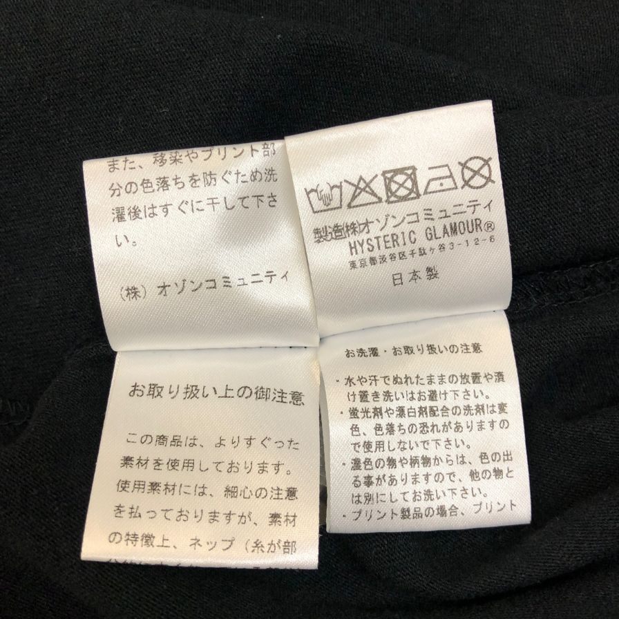 極美品◆ヒステリックグラマー 長袖Tシャツ HYSDEVIL ブラック メンズ サイズM HYSTERIC GLAMOUR 【AFB34】