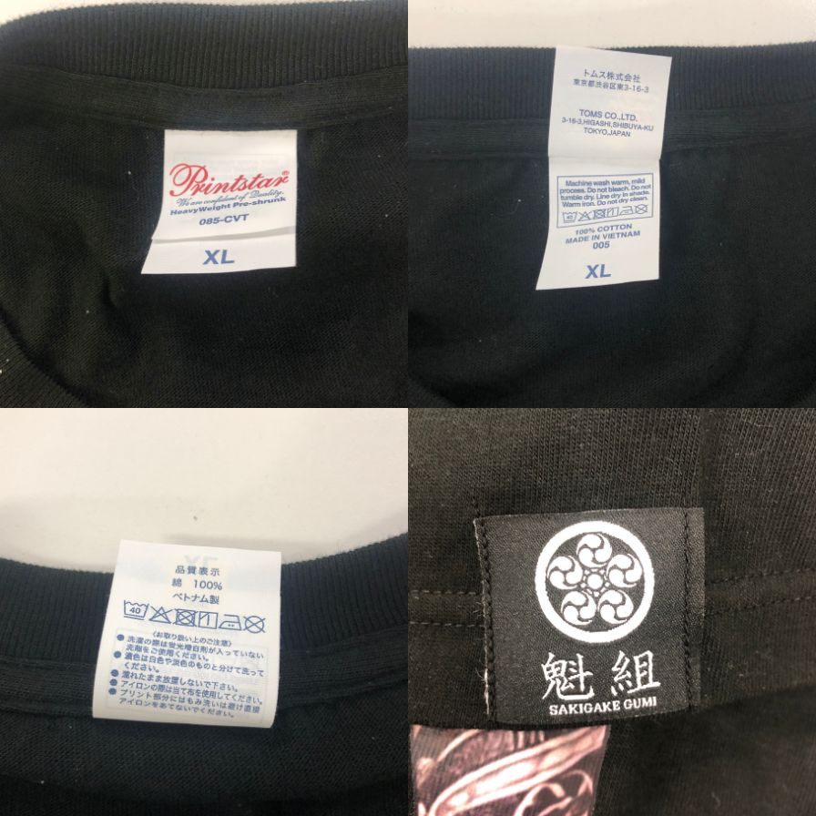 極美品◆魁組 サキガケグミ 半袖Tシャツ ダウンタウン メンズ サイズXL ブラック 【AFB44】