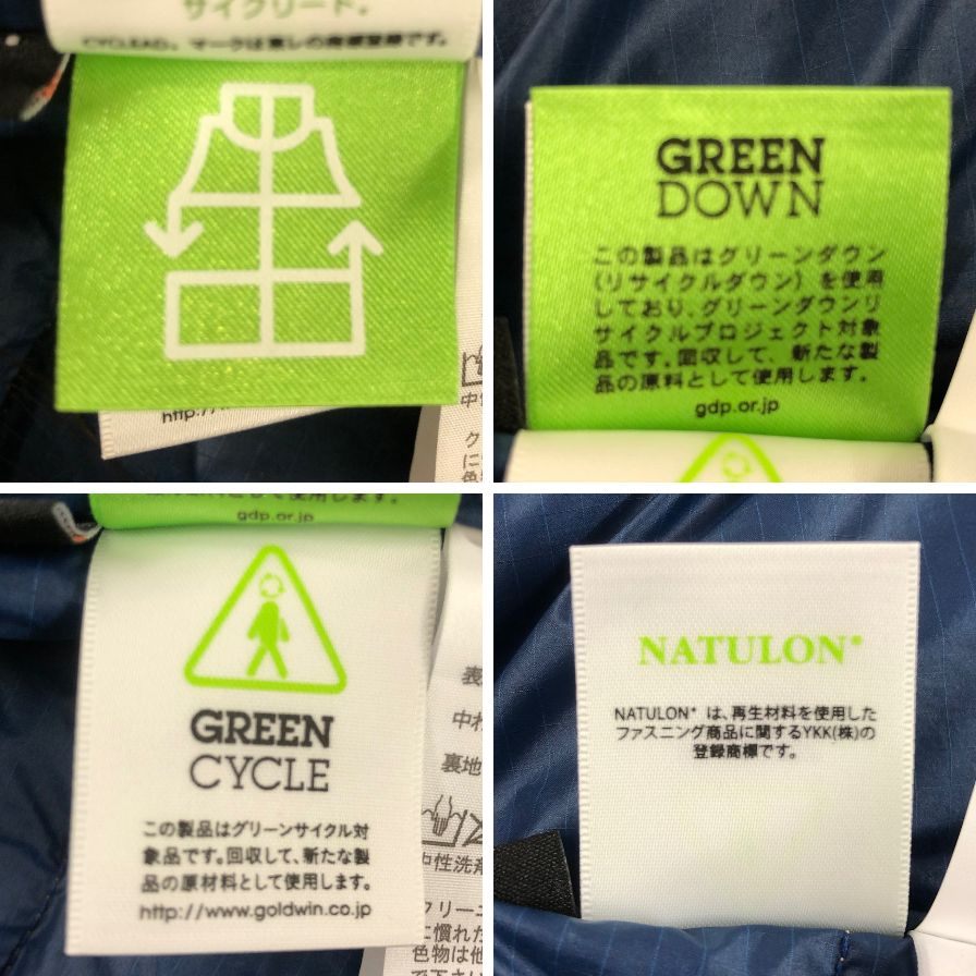 新品同様◆ザ ノースフェイス ダウン ND92230 ベージュ メンズ サイズM THE NORTH FACE 【AFA2】