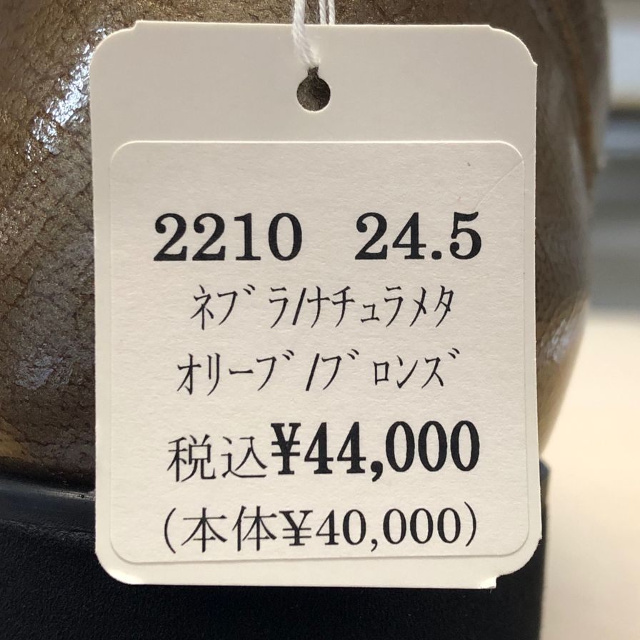 ジュンジュンバイ新宿屋 スニーカー 2210 レザー ブラウン レディース サイズ24.5 Jun.Jun by shinjukuya 約24.5cm【7-9】