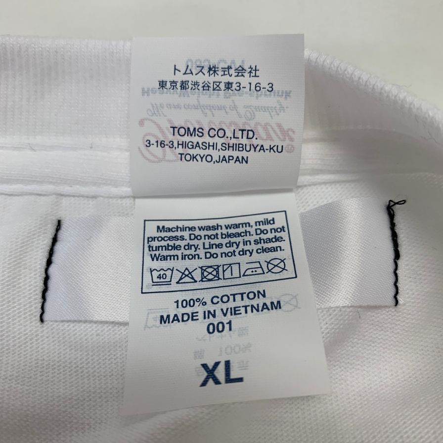 新品同様◆トレイター× 千葉雄喜 Ｔシャツ デザイン アニョハセヨ ホワイト サイズXL TRAITOR × チバユウキ 【AFB13】