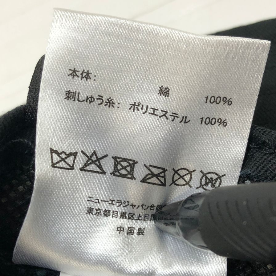 ニューエラ サファリハット ブラック サイズM〜L NEW ERA【AFI20】【中古】