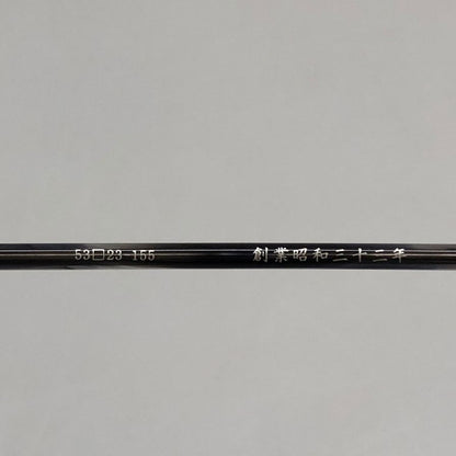 金子眼鏡  眼鏡 53□23-155 KA-58 ブラック  GYH KANEKO【AFI18-2】【中古】