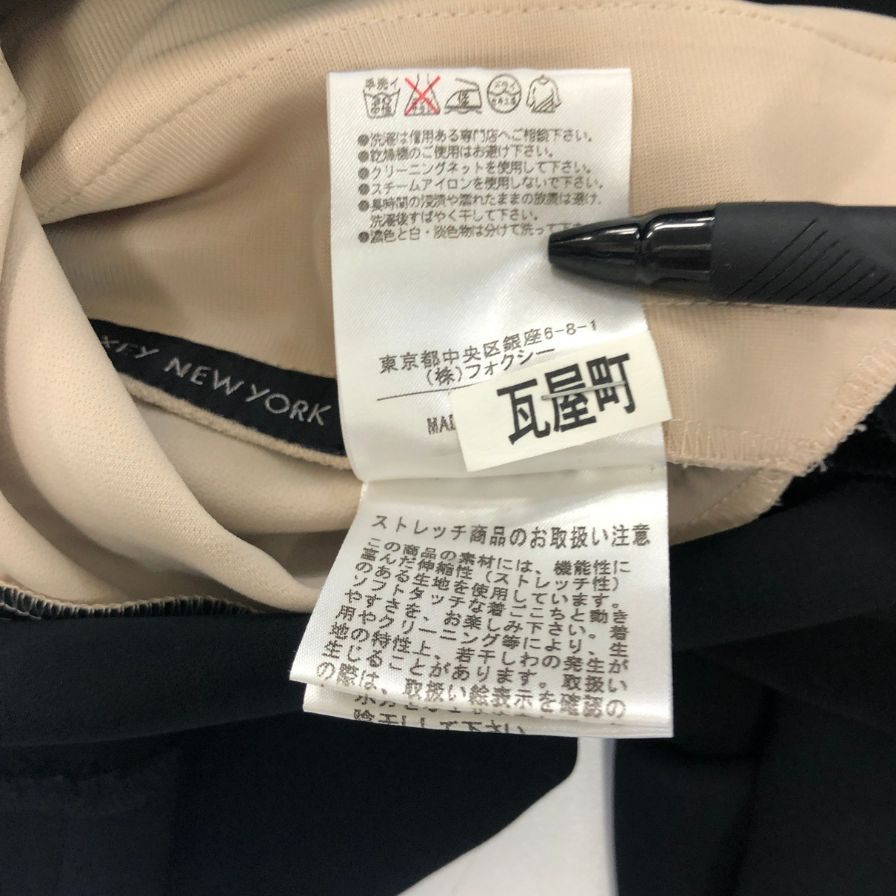 中古◆フォクシーニューヨーク 31207 ミニワンピース レディース ベージュ サイズ38 FOXEY NEW YORK 【AFA13】