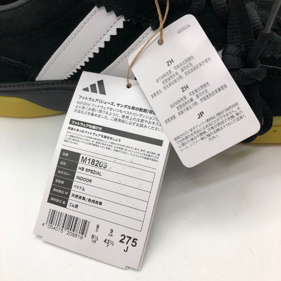 アディダス スニーカー ハンドボール スペツィアル スエード ブラック メンズ 27.5cm M18209 ADIDAS Handball Spezial 約27.5cm【AFC44】