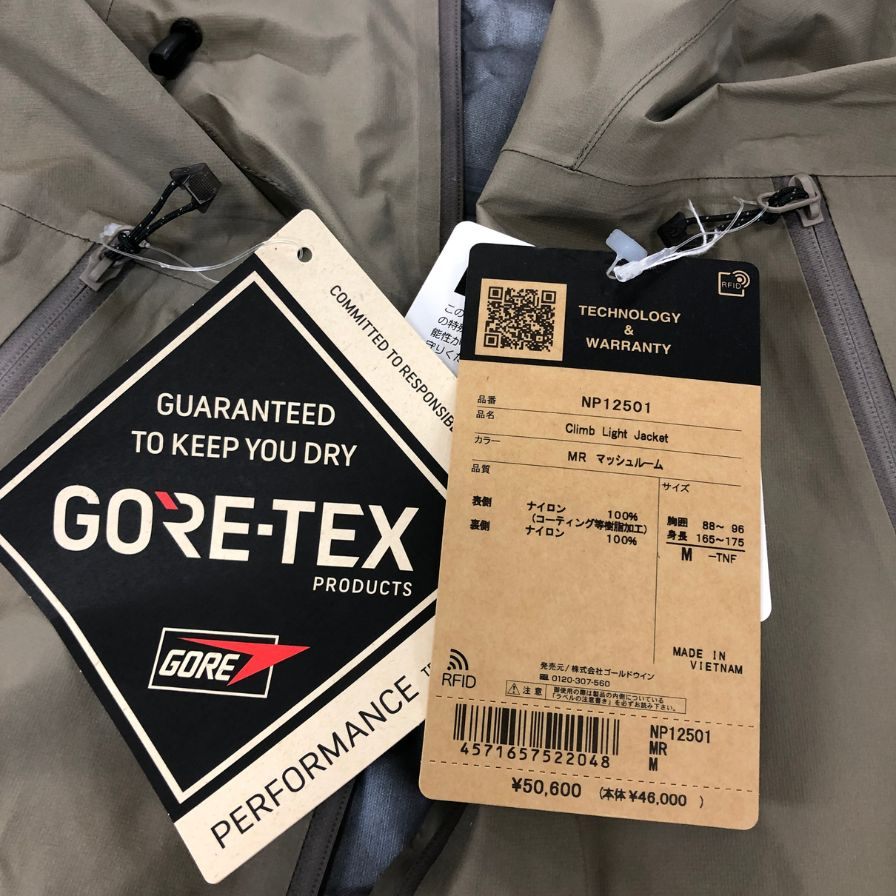 新品同様◆ザ ノース フェイス NP12501 クライムライトジャケット メッシュルーム メンズ サイズM THE NORTH FACE 【AFB18】