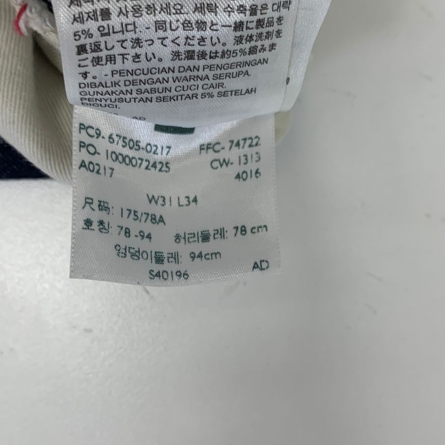 リーバイス デニムパンツ 505-0217 トルコ製 ブルー W31L34 LEVIS 【AFB27】