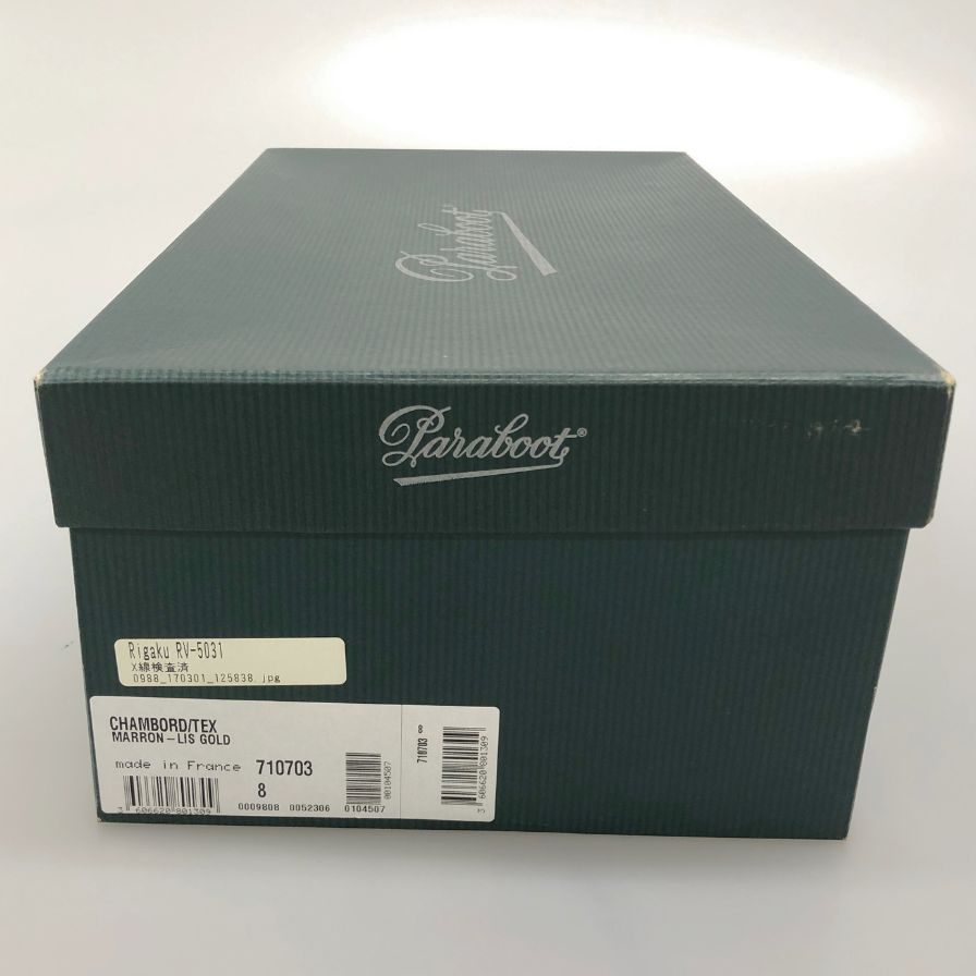 パラブーツ レザーシューズ Uチップ シャンボード リス レザー 710703 ブラウン メンズ サイズ8 Paraboot CHAMBORD ビジネスシューズ 約26.5cm【LA】【中古】