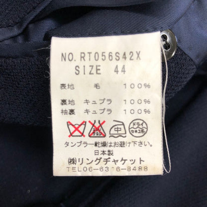 美品◆リングヂャケット  マイスター テーラードジャケット 3ボタン段返り ウール RT056S42X メンズ ネイビー サイズ44 RING JACKET 【AFA11】
