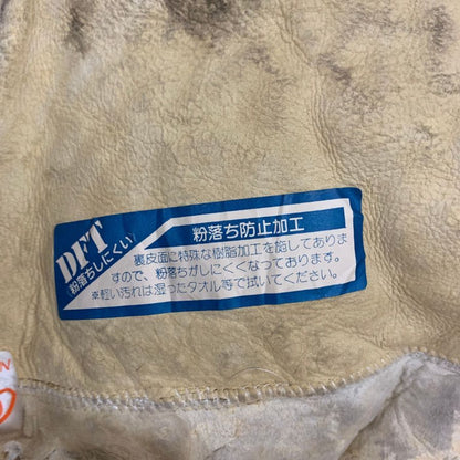 ニチロ ファーマット ムートン ベージュ系 NICHIRO【AFI0】【中古】