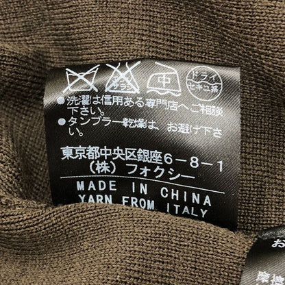 美品◆フォクシー ブティック カーディガン 1ボタン ウール ニット ブラウン レディース サイズ40 FOXEY BOUTIQUE 【AFB4】