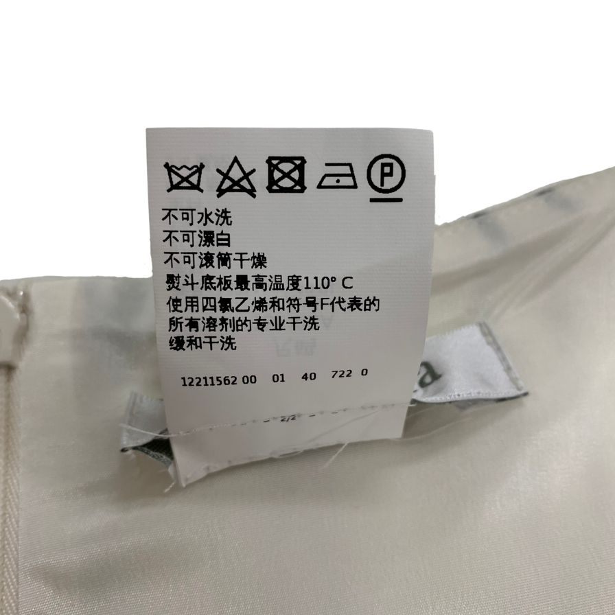 美品◆マックスマーラ ノースリーブワンピース ロープ柄 白タグ レディース US6 Max Mara 【AFB44】