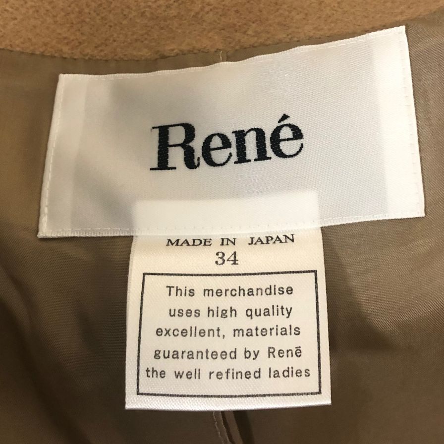 ルネ ロングコート 6338090 ファー付き サイズ34 ベージュ系 レディース Rene