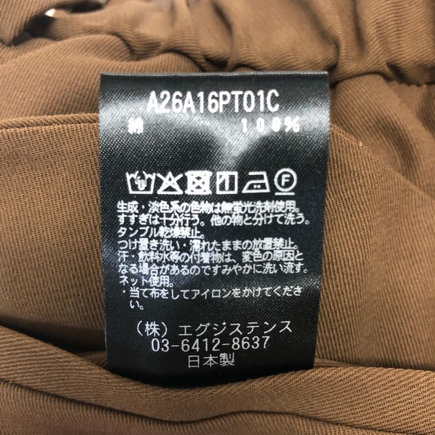 マーカウェア  A26A16PT01C ダブルプリーテッドセミイージートラウザーズ パンツ ブラウン ウィメンズ サイズ1 MARKAWARE 【AFB14】