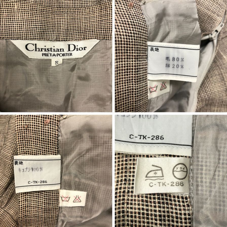 K*F様 ChristianDior PRET A PORTER スカート S K*F様 ChristianDior PRET A PORTER スカート S K*F様