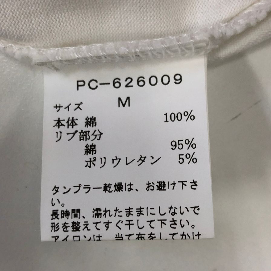 極美品◆ヴァンヂャケット ロングスリーブTシャツ バックロゴ ホワイト×ネイビー サイズM VAN 【AFB29】