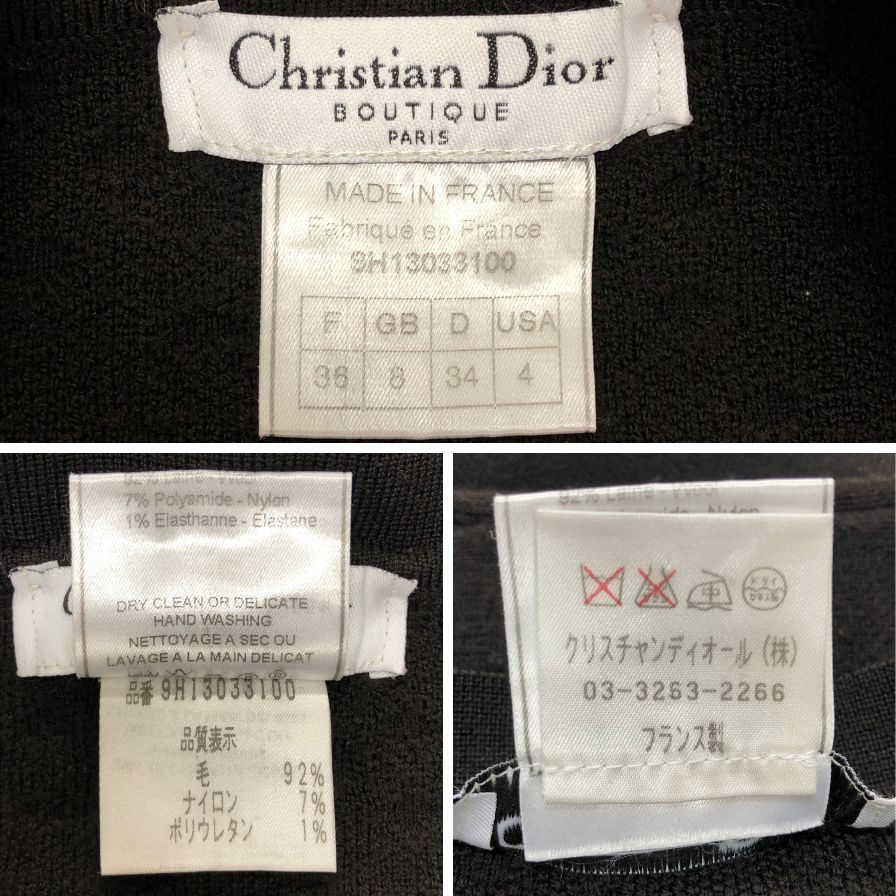 中古◆クリスチャンディオール ブティック ジョンガリアーノ期 ニットセットアップ ウール レディース ブラウン サイズ４Christian Dior 【AFB11】