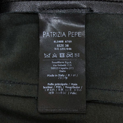 パトリツィア ペペ スカート ラムレザー ブラック レディース サイズ38 PATRIZIA PEPE【AFB34】